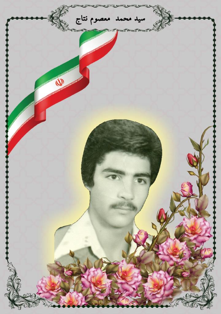 فاقد تصویر